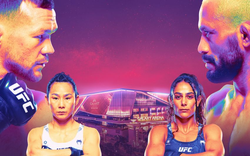Прямая трансляция UFC Fight Night 248