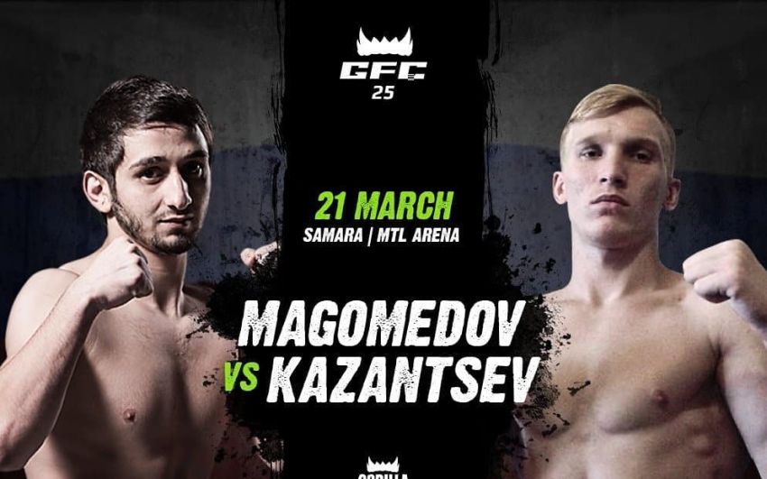 Видео боя Шамиль Магомедов - Никита Казанцев GFC 25