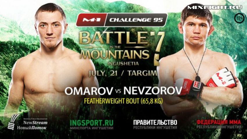 Видео боя M-1 Challenge 95: Залимбег Омаров - Алексей Невзоров