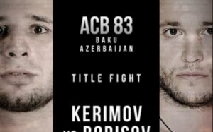 Файткард турнира ACB 83