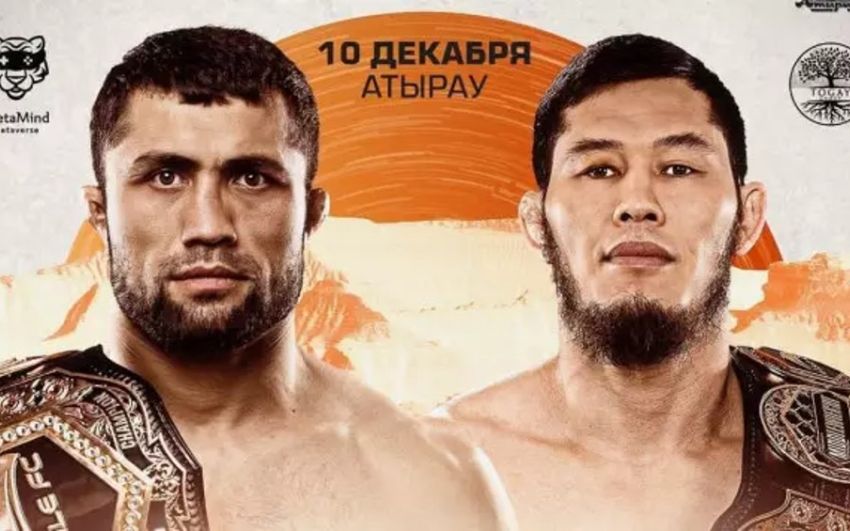 Eagle FC 51. Смотреть онлайн прямой эфир