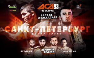 Бонусы и штрафы турнира ACA 93: Марат Балаев - Салман Жамалдаев