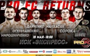Прямая трансляция ProFC 65: Максим Швец - Леандро Сильва