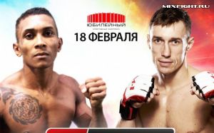 M-1 Challenge 74. Эриван Перейра против Артема Дамковского