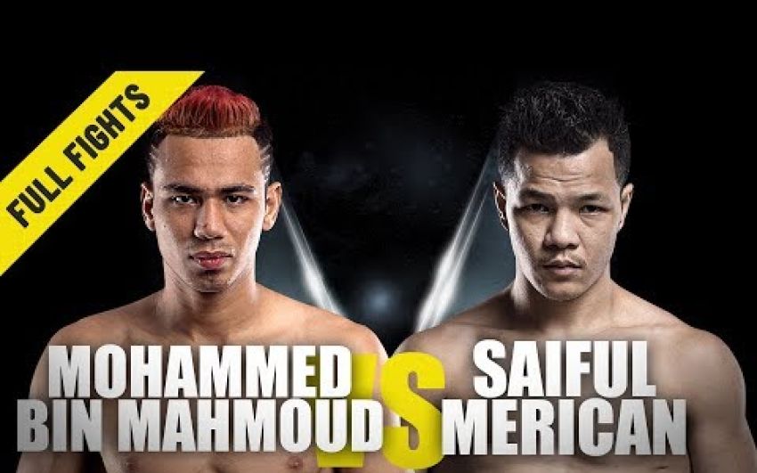 Видео боя Сайфул Мерикан - Мохаммед бин Махмуд ONE Championship: Masters of Destiny