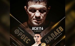 ACA 116 Фелипе Фроес – Марат Балаев. Смотреть онлайн прямой эфир