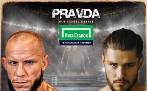 Видео боя Владислав Туйнов – Джулиан Лейн Pravda Boxing