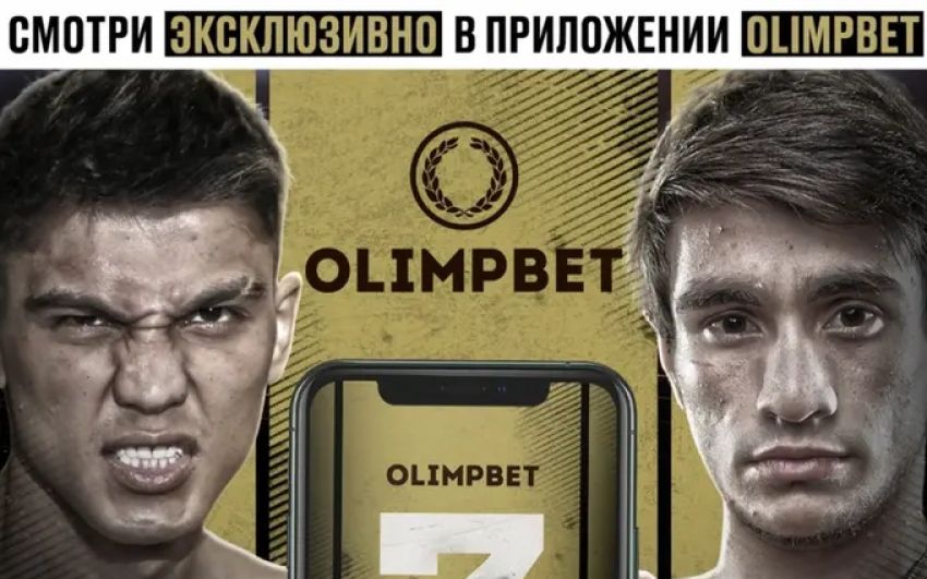 Прямая трансляция Hardcore Boxing: Искандер Зияев – Асрор Акпарходжаев
