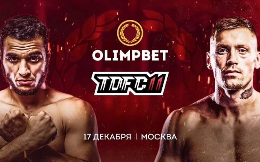 Прямая трансляция Top Dog FC 11