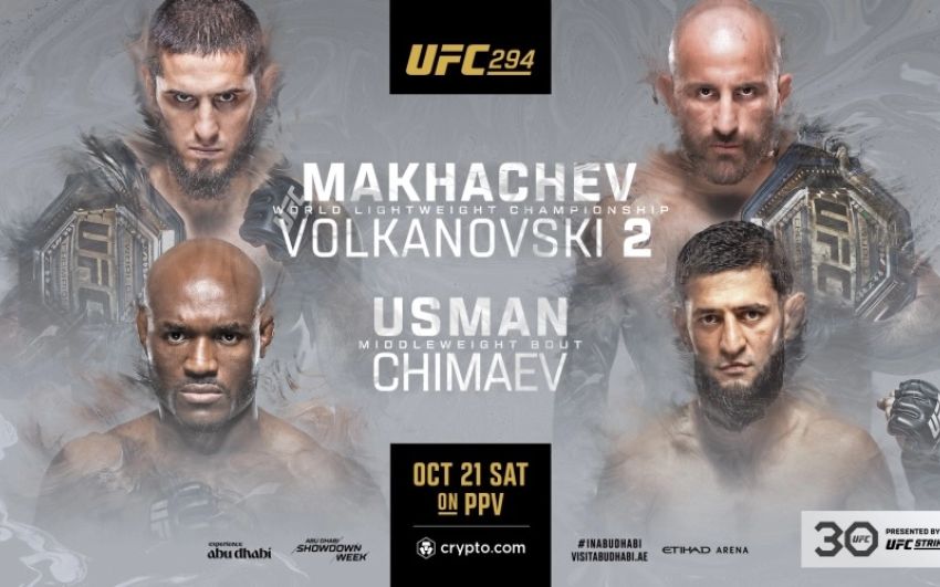 РП ММА №40 (UFC 294): 21 октября