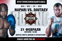Апти Давтаев встретится с Джоном Напари 21 февраля
