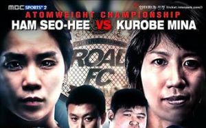 Прямая трансляция ROAD FC 39 & YOUNG GUNS 34
