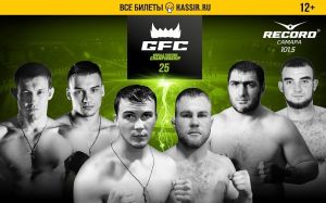 Прямая трансляция GFC 25: Владимир Селиверстов – Александр Подмарев