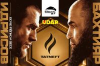 Прямая трансляция Eagle FC 57