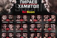 Видео боя Рамазан Гасанов – Махмуд Газиев AMC Fight Nights "Кубок Донского атамана"
