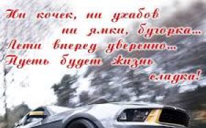 Сержант, с Днем Рождения!!!
