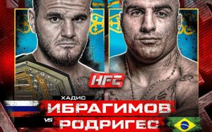 Видео боя Хадис Ибрагимов – Фернандо Родригес Hardcore MMA
