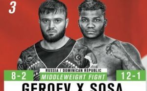 Видео боя: WFCA 48 Магомед Героев vs. Оскар Соса