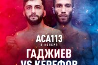 Видео боя Азамат Керефов - Курбан Гаджиев ACA 113