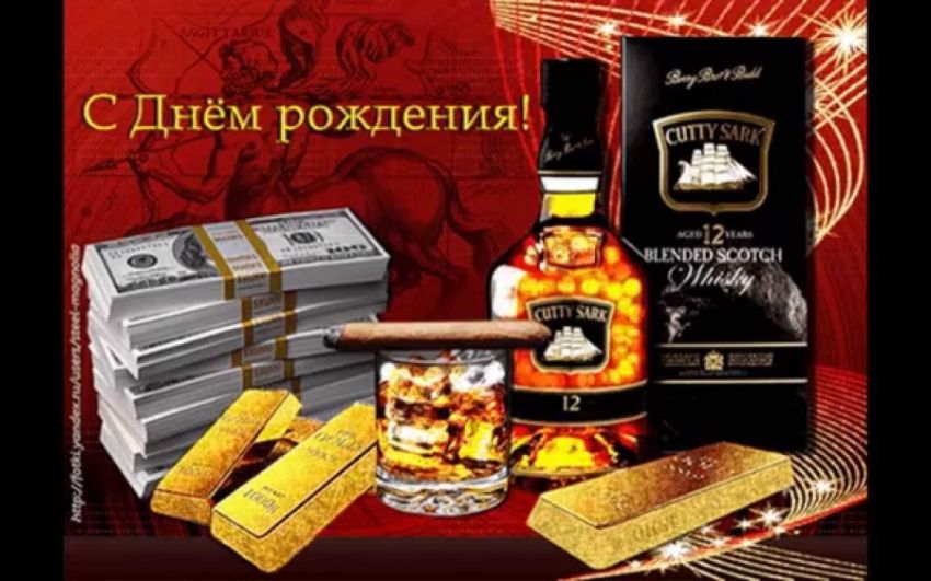 С Днюхой, Дорогой Друг Вованко!