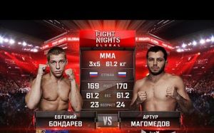 Видео боя Евгений Бондарев - Артур Магомедов Fight Nights Global 64