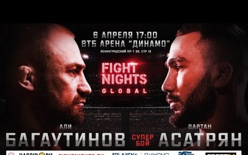 Али Багаутинов и Вартан Асатрян: слова после боя на Fight Nights Global 92