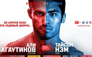 Прямая трансляция FIGHT NIGHTS GLOBAL 64