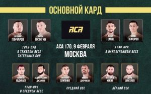 Видео боя Франциско де Лима Мациель – Айк Казарян ACA 170