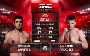 Видео боя Владимир Алексеев - Фирдаус Зарипов AMC Fight Nights 102