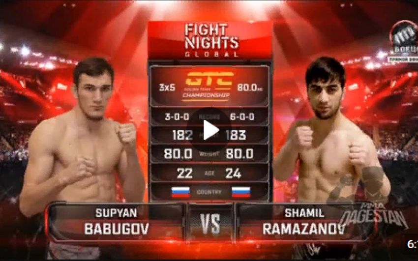 Видео боя Шамиль Рамазанов - Супьян Бабугов Fight Nights Global 91