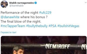 Хабиб Нурмагомедов ответил Конору МакГрегору в Twitter'e