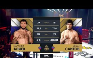 Видео боя Магомед Алиев – Имам Саитов AMC Fight Nights 108