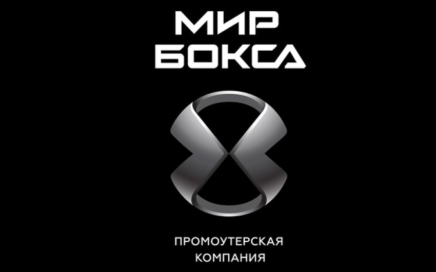 Интервью Андрея Михайловича Рябинского и Александра Поветкина от 16 мая (видео)