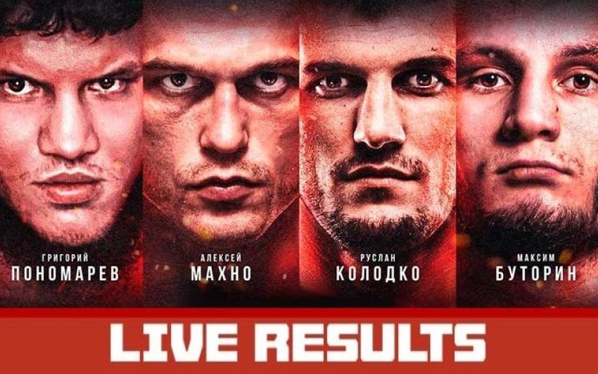 Результаты турнира AMC Fight Nights 107