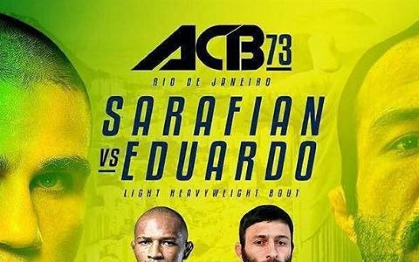 Видео боев турнира ACB 73