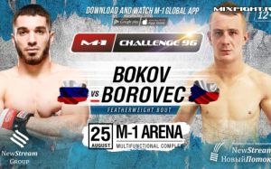 Видео боя Адам Боровец - Ахмадхан Боков M-1 Challenge 96