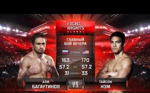 Видео боя Тайсон Нэм - Али Багаутинов Fight Nights Global 64