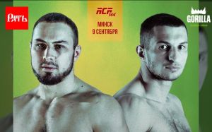 Видео боя Василий Курочкин – Арби Агуев ACA 144