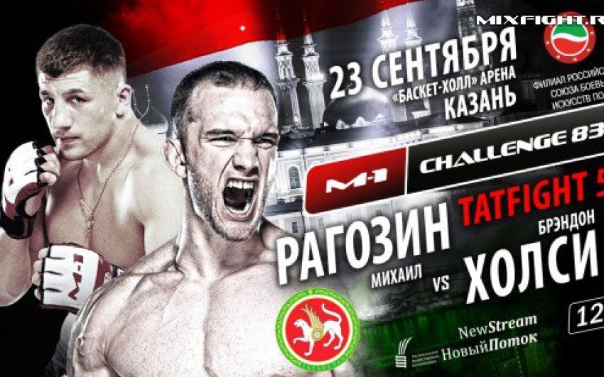 Файткард турнира M-1 Challenge 83