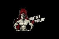 Мини ужастик: Поветкин vs Уайлдер
