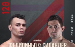 Видео боя Мигель Фелипе Силва – Микаэль Силандер АСА 128