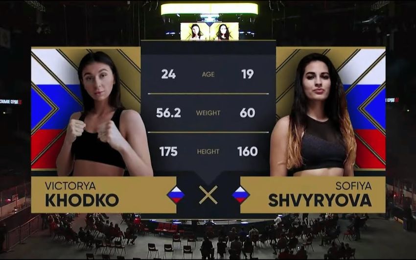 Видео боя Виктория Ходько - София Швырева AMC Fight Nights Global & "Стальное сердце"