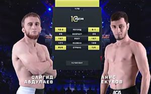 Видео боя Сайгид Абдулаев – Анис Екубов ACA 178
