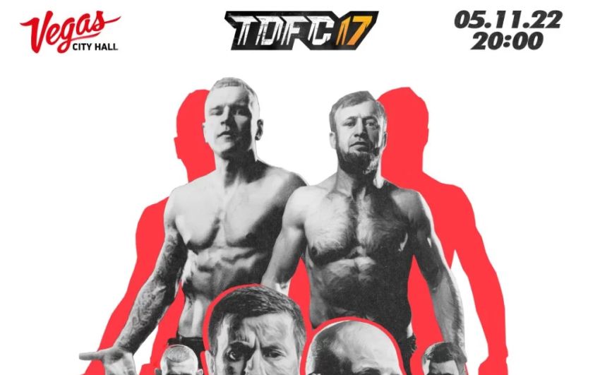 Прямая трансляция Top Dog FC 17