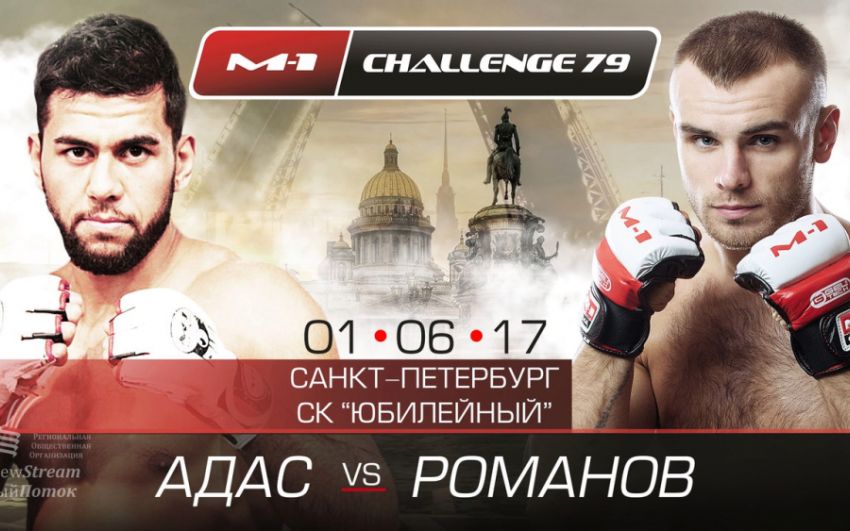 Арда Адас против Сергея Романова на турнире M-1 Challenge 79