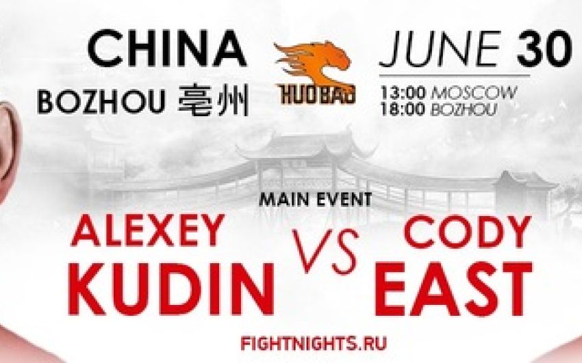 Fight Nights China, интервью с участниками главного боя 