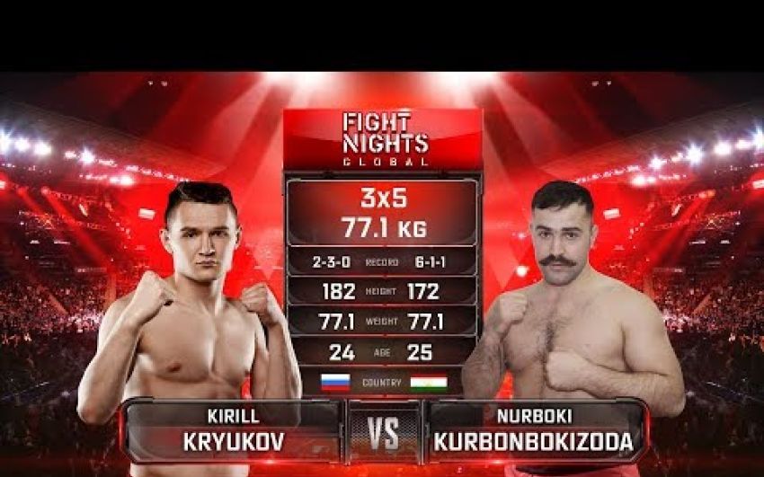Видео боя Нурбоки Курбонбокизода – Кирилл Крюков Fight Nights Global 92