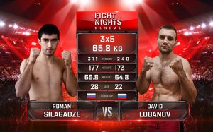 Видео боя Роман Силагадзе - Давид Лобанов Fight Nights Global-GFC