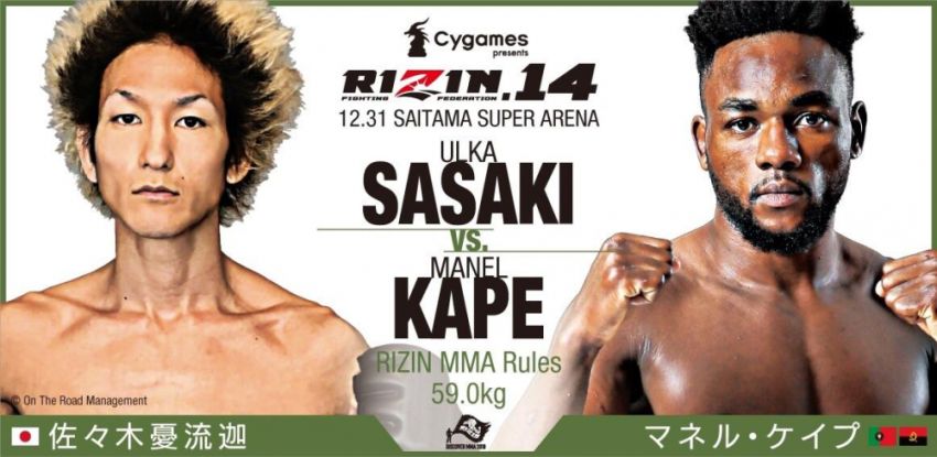 Видео боя Улка Сасаки - Манел Капе Rizin 14