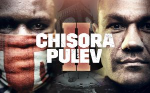 РП №32: 9-10 июля